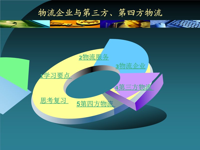 中港物流:两地连通的心跳